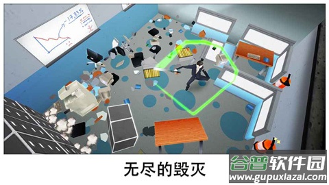 超级粉碎办公室中文版截图5