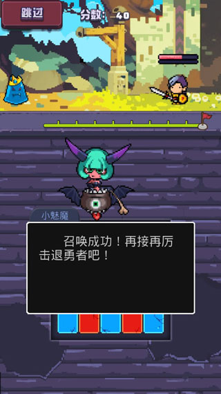 魔鬼战士为自由而战游戏截图2
