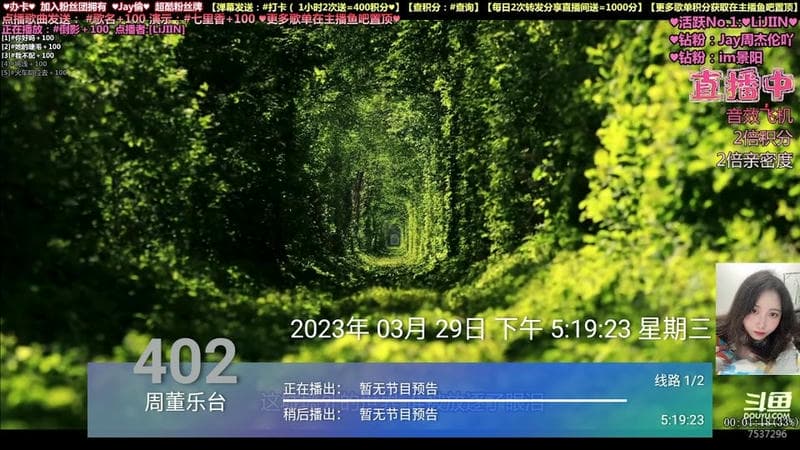 天使影视tv版截图2