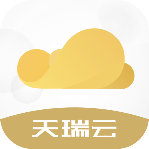 天瑞云官方版v3.7.1