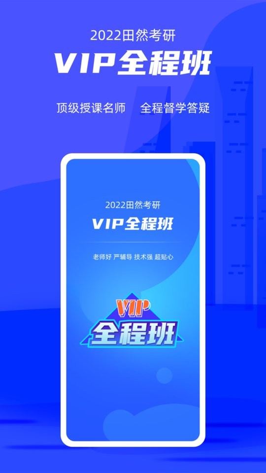 管综宝最新版截图4