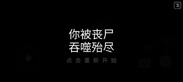 死亡之声游戏截图1