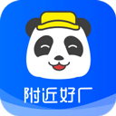 熊猫进厂appv2.6.6