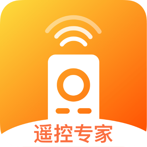家用智能遥控appv1.0.4
