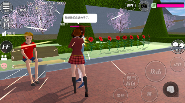 樱花校园模拟器2025年最新版中文版