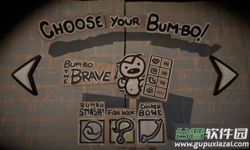 损友传奇游戏截图2