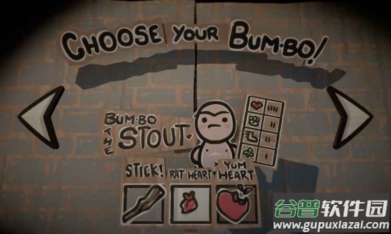 损友传奇游戏截图3