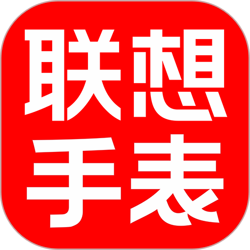 联想电话手表最新版v1.3.2