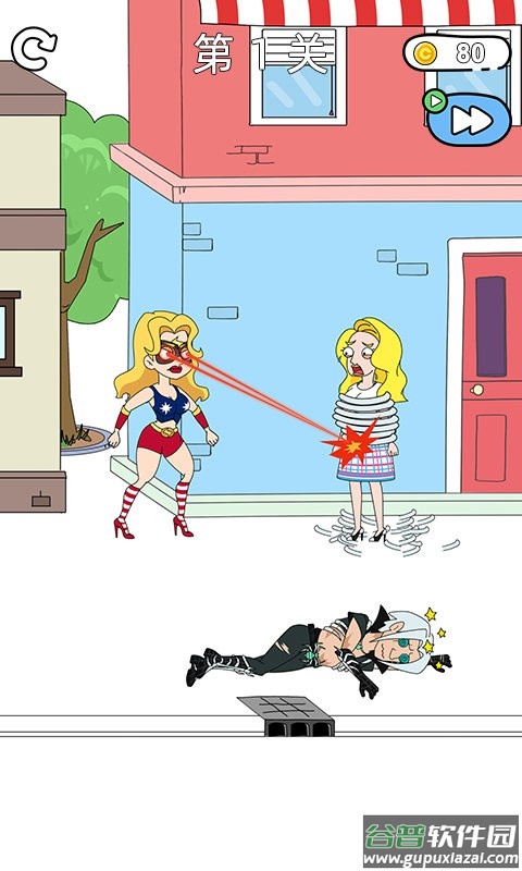 超人小姐姐手游官方版截图1