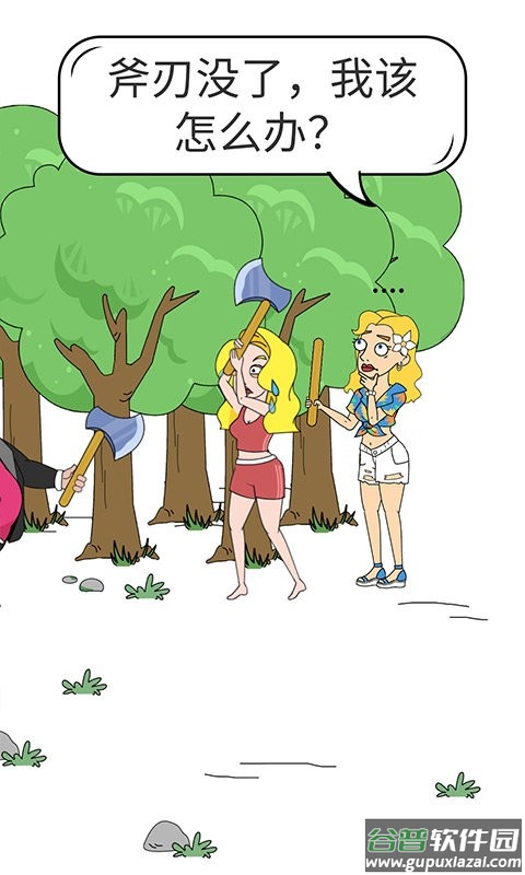 脑洞小姐姐2官方版