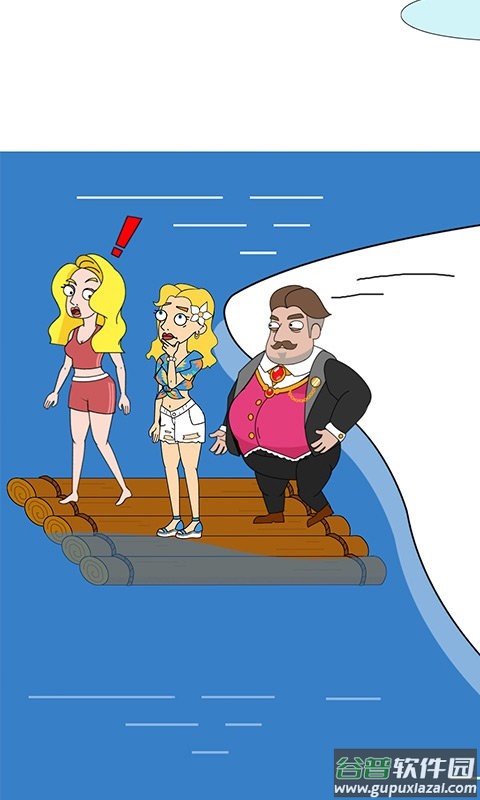 脑洞小姐姐2最新版截图2