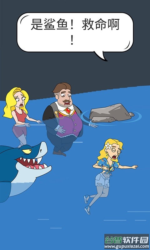 脑洞小姐姐2最新版截图3