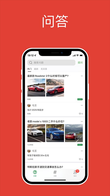 特小白最新版截图2