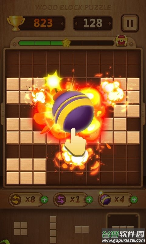 方块消消消官方版
