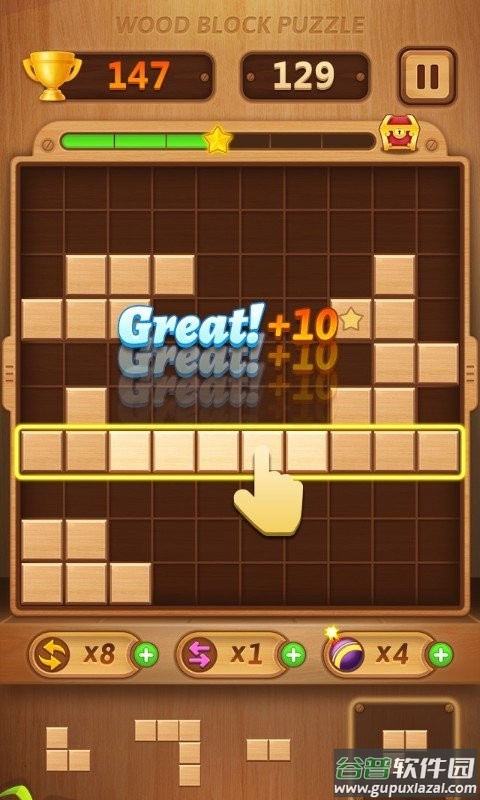 方块消消消官方版截图1