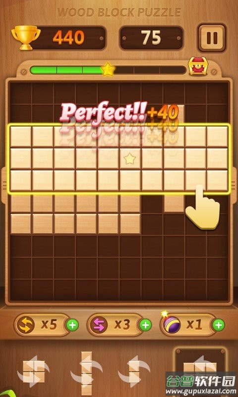方块消消消官方版截图2
