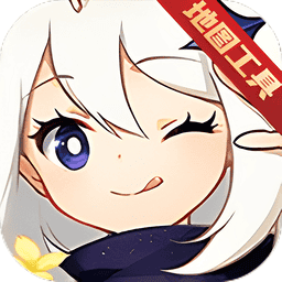 原神地图工具app最新版v1.0
