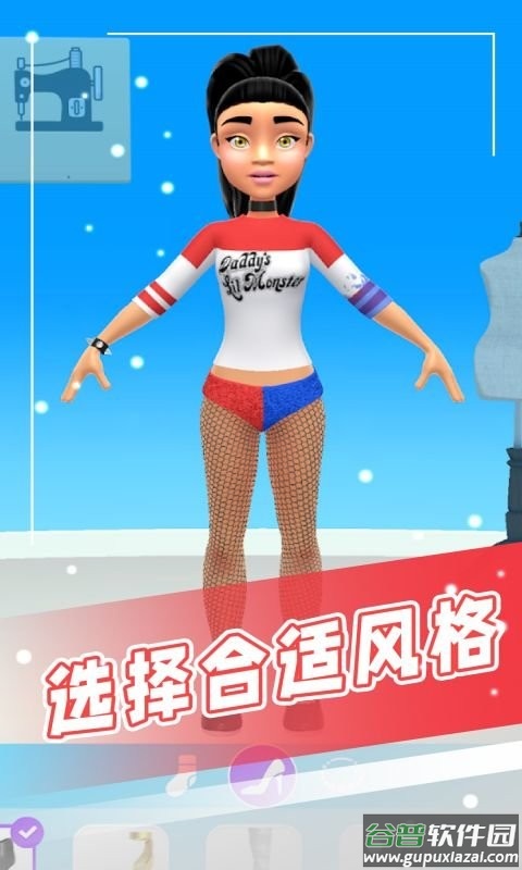 制作衣服模拟器手机版截图1