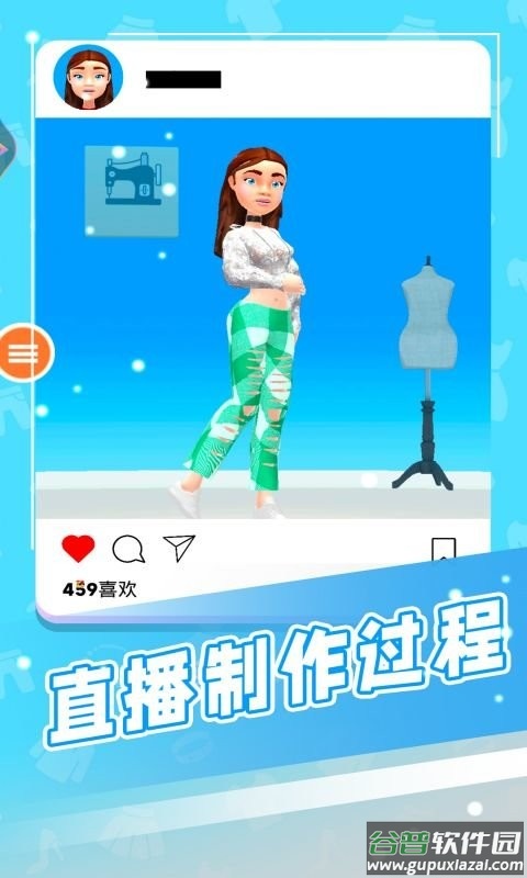 制作衣服模拟器手机版截图2