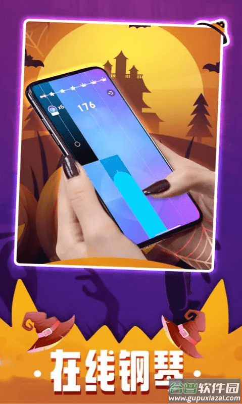 魔法钢琴手机版截图1