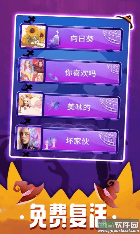 魔法钢琴手机版截图2