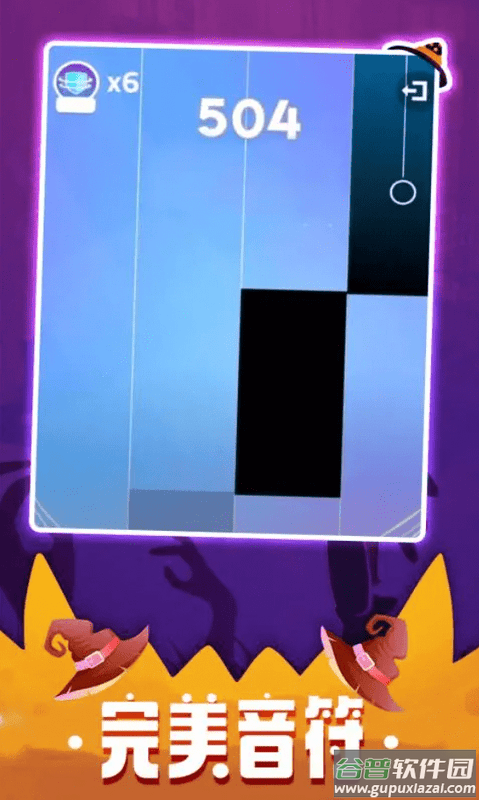 魔法钢琴手机版截图5