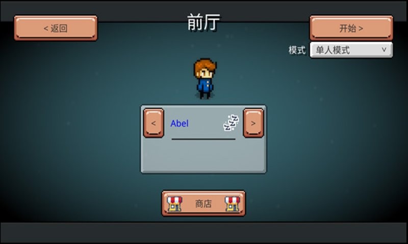 药水欢乐趴手游截图5