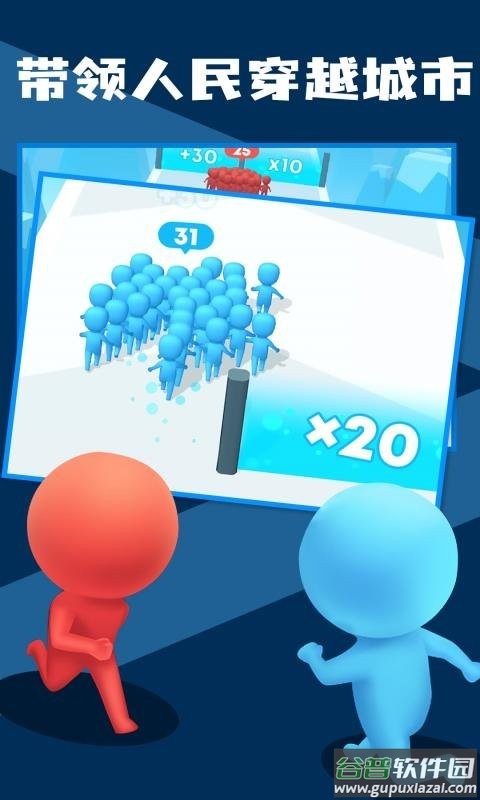 我兄弟最多手机版截图2