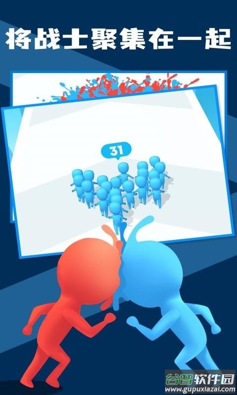 我兄弟最多手机版截图3