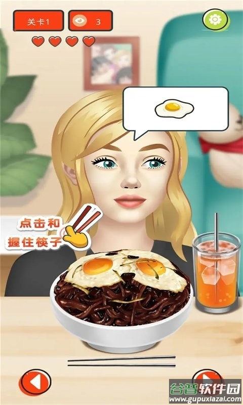 网红吃播模拟器官方版