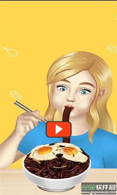 网红吃播模拟器最新版截图1