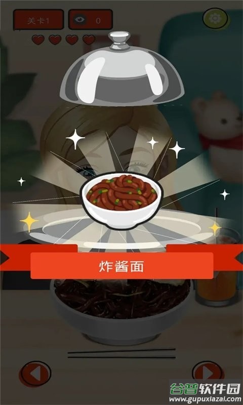 网红吃播模拟器最新版截图3