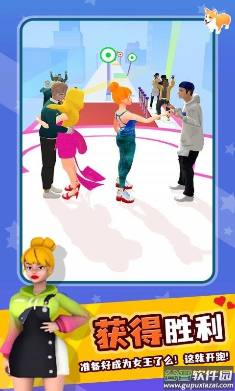 塑料姐妹花小游戏