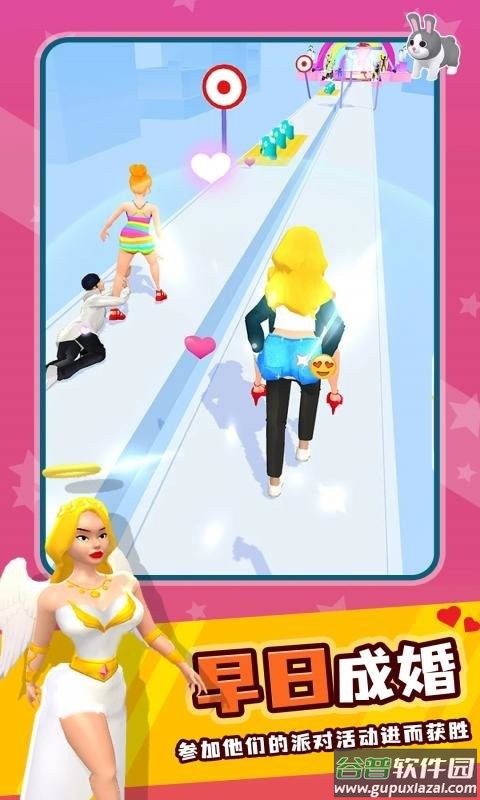 塑料姐妹花最新版截图1