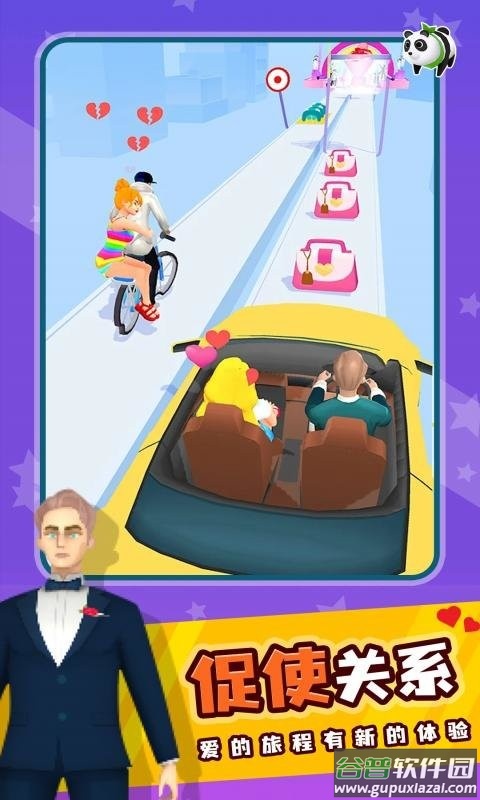 塑料姐妹花最新版截图2