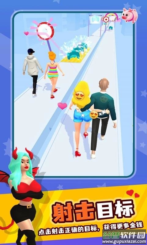 塑料姐妹花最新版截图3