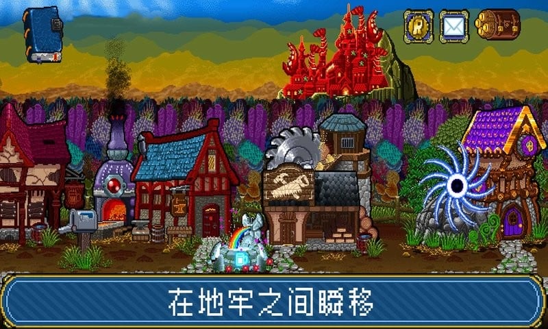 苏打地牢2官方版