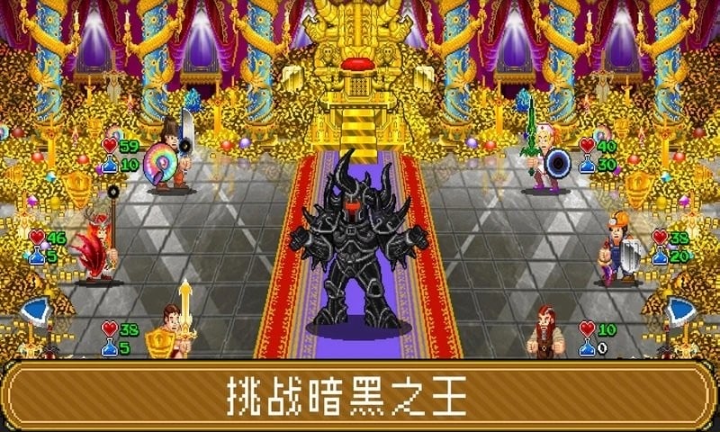 苏打地牢2最新版截图1