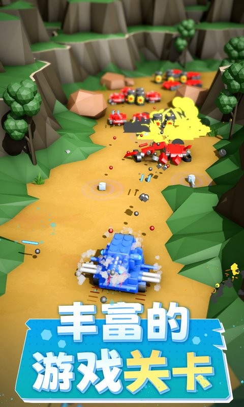 坦克进化大作战游戏截图1