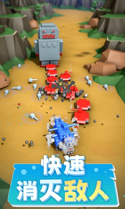 坦克进化大作战游戏截图3
