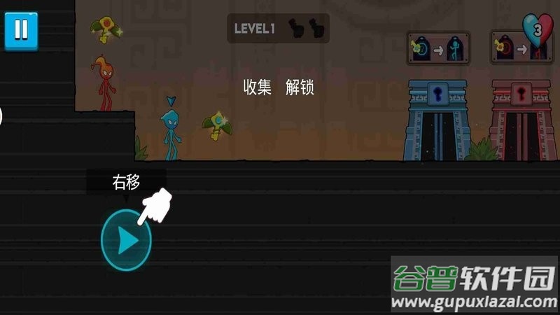 森林冰火人森林神殿手游截图3