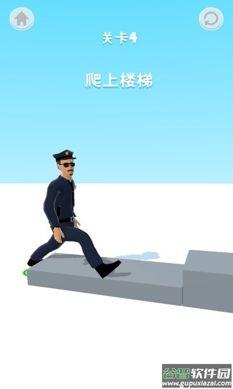 没事走两步手机版截图3