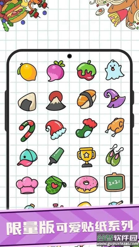 减压消消消手游截图2