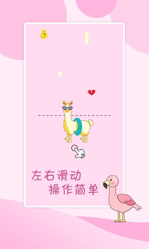贪吃的小恐龙游戏截图3