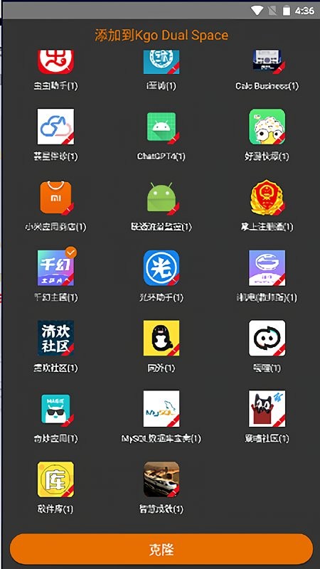 苏君框架最新版截图2