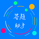 挑战答题助手app官方正版v2.10.0