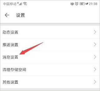 b站app