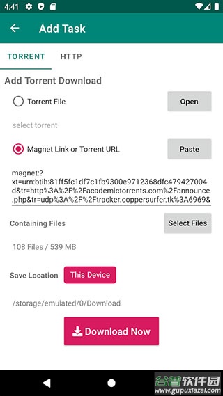 bitcomet手机版截图2