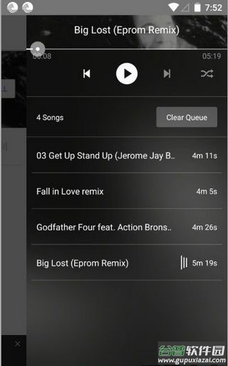 比特彗星安卓版截图2