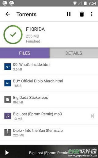 比特彗星安卓版截图3